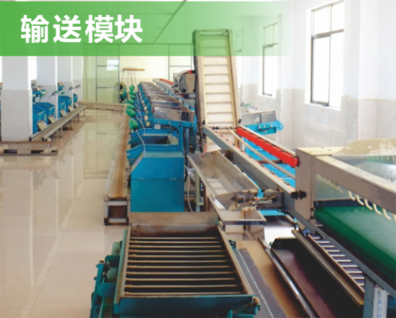 扁形茶自動加工生產線